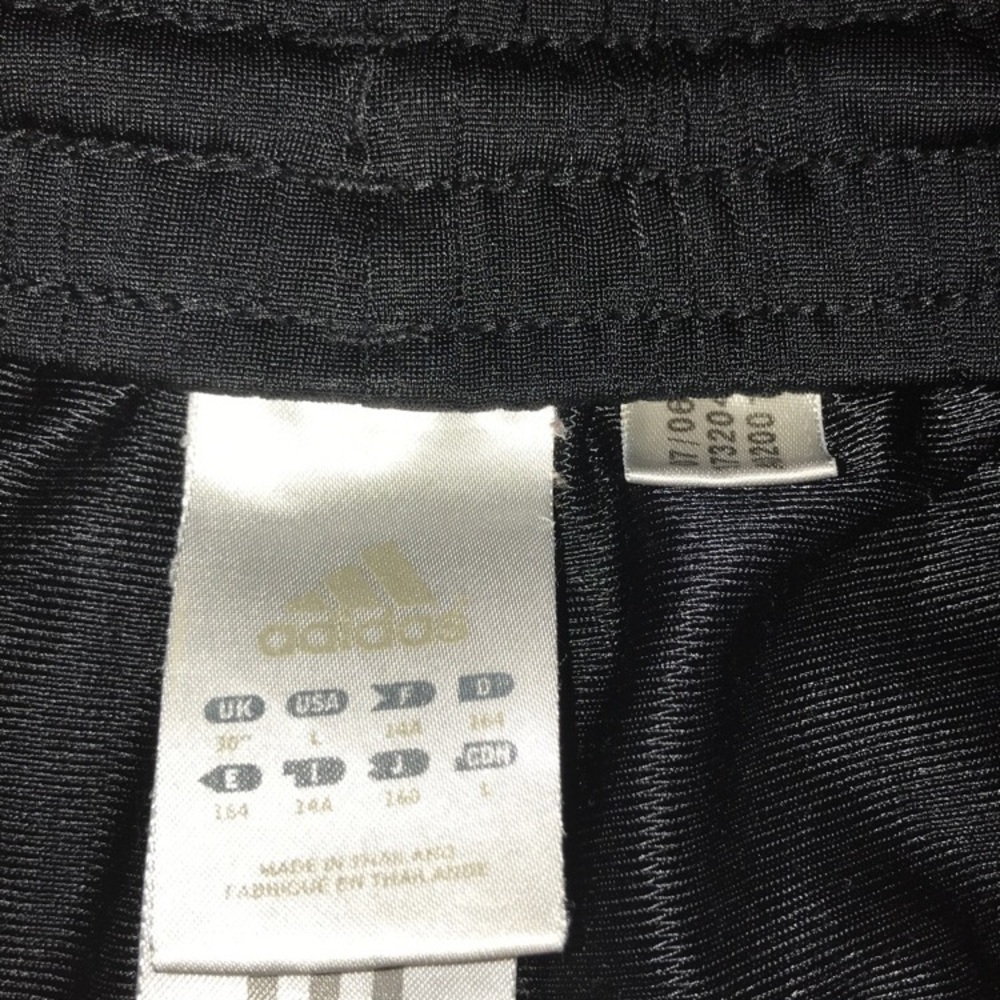Adidas track pants